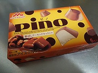 あちち～なの！？ 2016/08/25 23:55:23