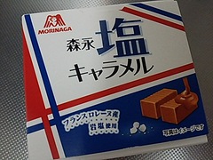 あちち～なの！？