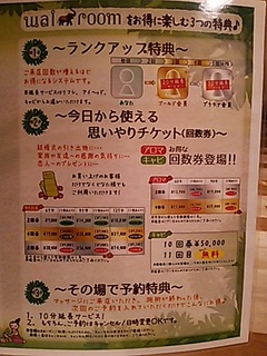 タイ～