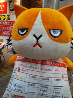 無人