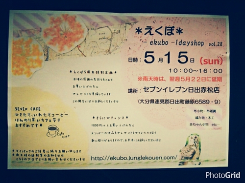 anniversary♪event anniversary♪event