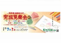 完成見学会(^^♪