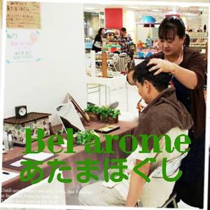 うさぎびより2~出店者紹介~ うさぎびより2~出店者紹介~