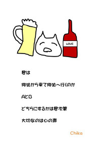 ちかみくじ２