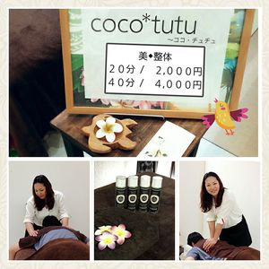 うさぎびより2~出店者紹介~ うさぎびより2~出店者紹介~