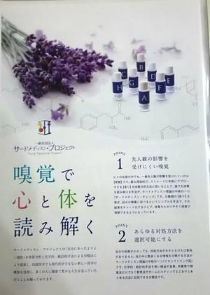 うさぎびより2~出店者紹介~ うさぎびより2~出店者紹介~