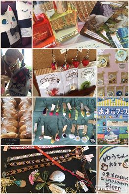 「あまフェス」でした♪ 「あまフェス」でした♪