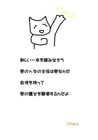 ちかみくじ・１