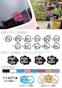 ひよこびより5~出店者紹介⑧~ ひよこびより5~出店者紹介⑧~