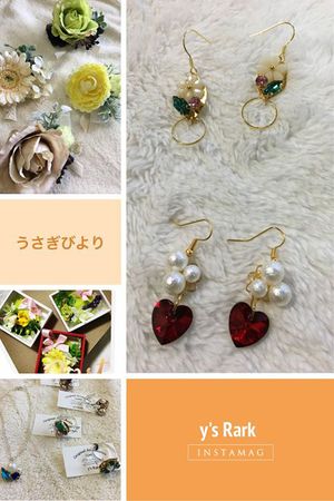 うさぎびより2~出店者紹介~ うさぎびより2~出店者紹介~