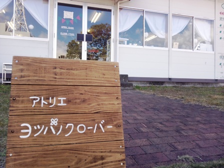 イベント終了