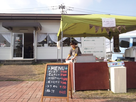 イベント終了