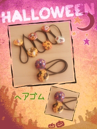 ヘアゴムHW
