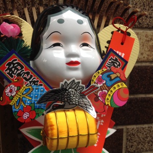 あげ鳥のオイスターソース煮  1月5日(月)