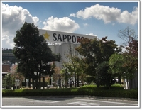 サッポロビール