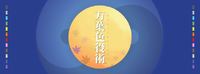 【万葉色役術】の＜相性de婚活＞は日本初！