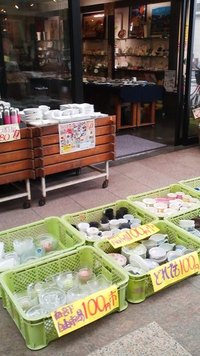 南部自由市場JIS+7A73