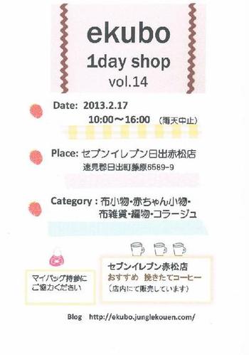便利屋ポーチ