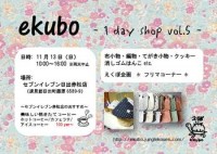 1dayshop 赤松セブンイレブン