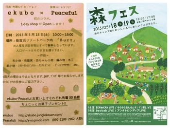 コインパース