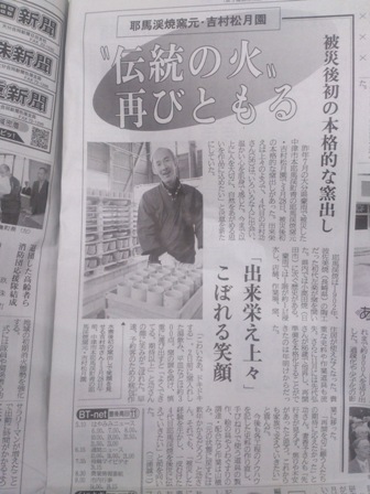 初物・・・