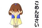 謝罪(-_-)