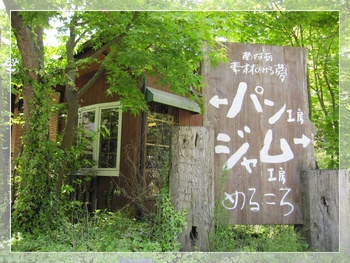 めるころ、めるころ^^