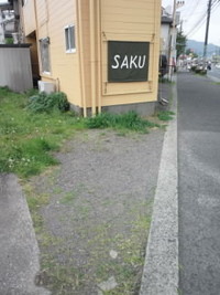 駐車場の場所