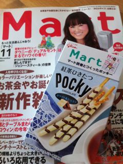 おいしゅうございました。
