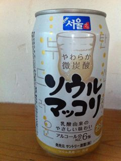 おつかれちゃん