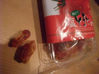 入園おめでとう