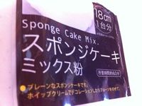 おめでとう♪