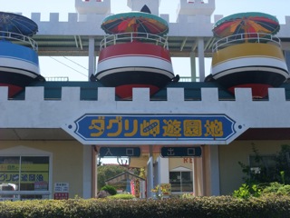 夏先取りっ!