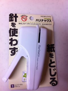 欲しかった物。