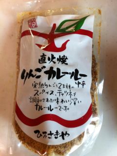 リンゴカレー