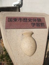 古代まつり
