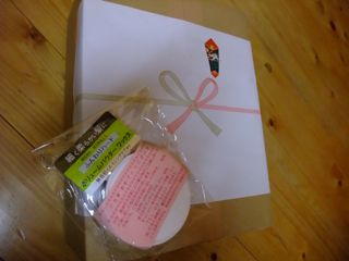 イェイヽ(*^^*)ノ