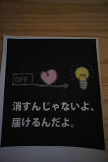 ポスター