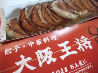 餃子