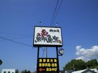 古代まつり