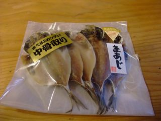 海の幸さ〜ん