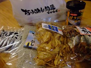 海の幸さ〜ん