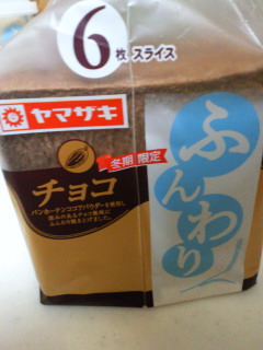 やっぱり出たぁ!!