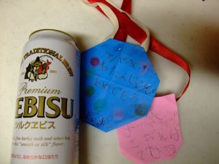 お誕生日 Pe殿編