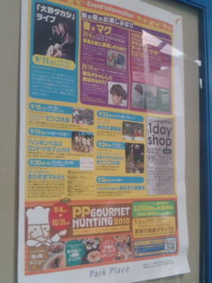 ngの1day