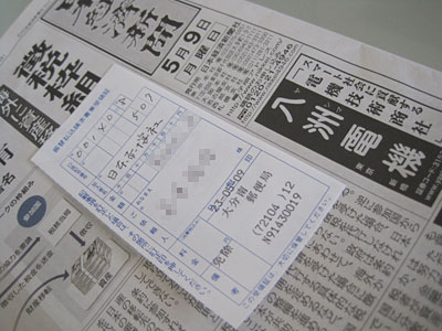 塵も積もれば