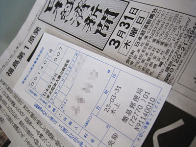 1円の重さ