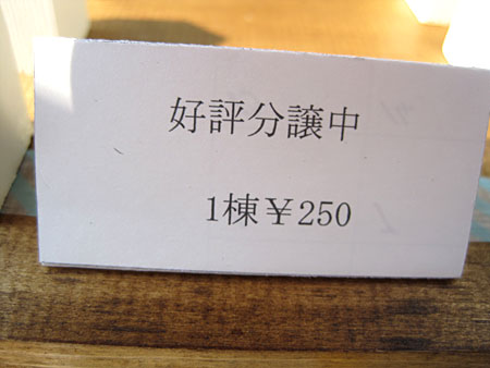 行楽日和の連休に