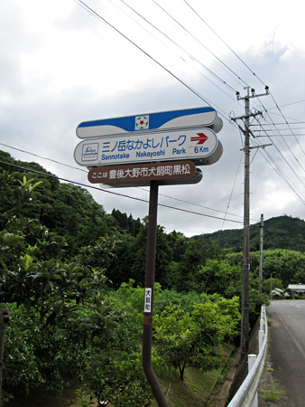 はなれ古舎