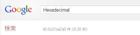 “バイナリ”を検索すると